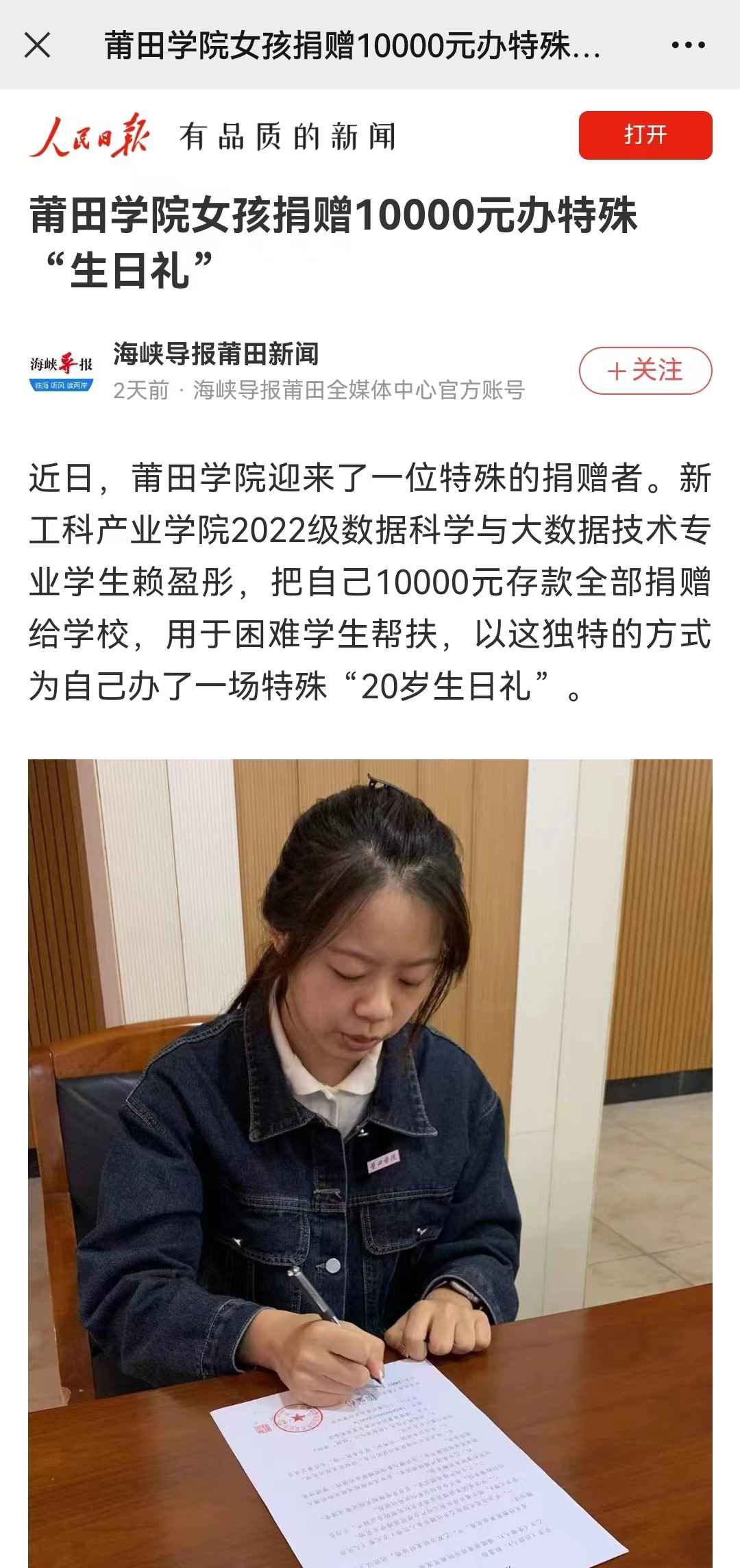微信图片_20231108093617.jpg
