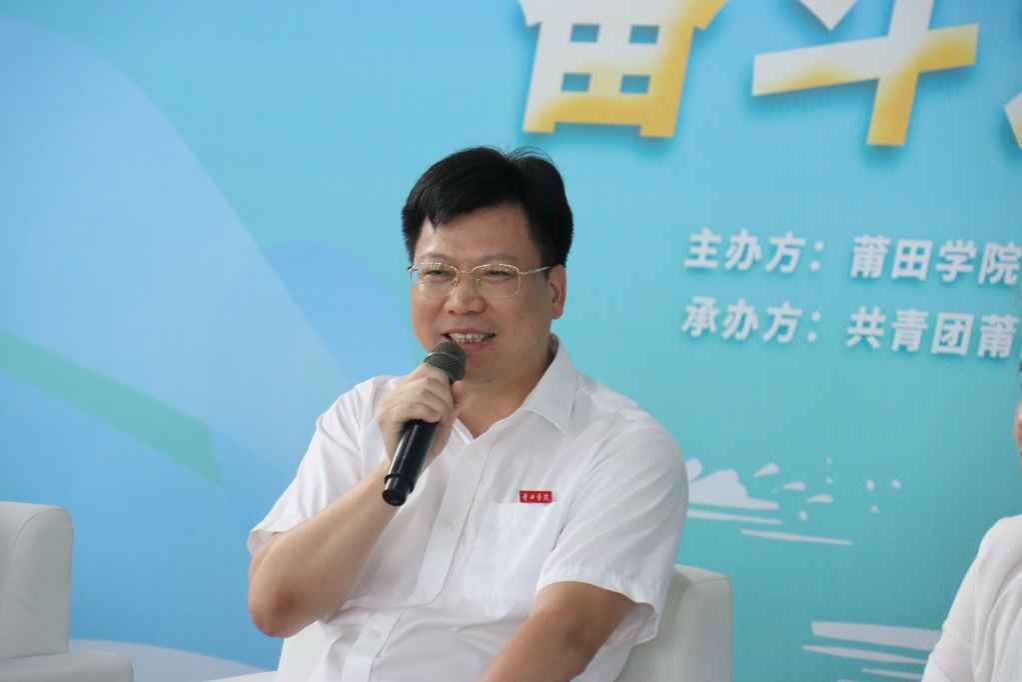 图为蔡晃发表讲话现场。校融媒体中心记者 刘硕 摄.JPG