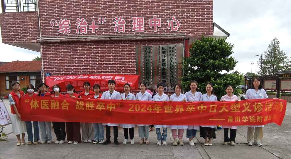 图为参加活动人员合影 基础医学院 潘梦菲 摄.JPG